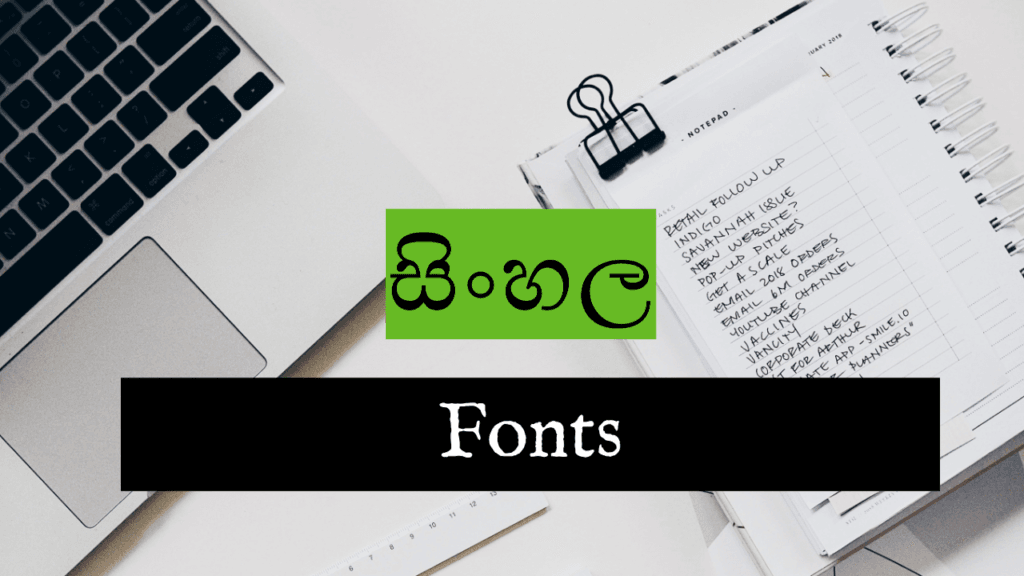 Sinhala Fonts Download — Get 2500+ Collection In One ZIP Pack
