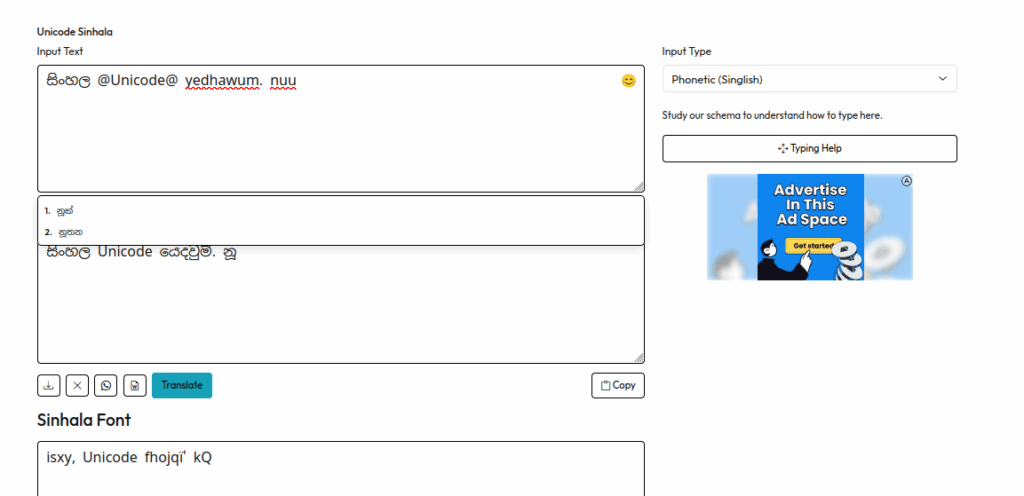 sinhala unicode Converter